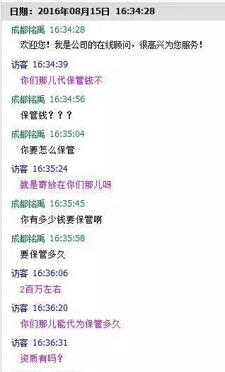 铭禹担保业务范围