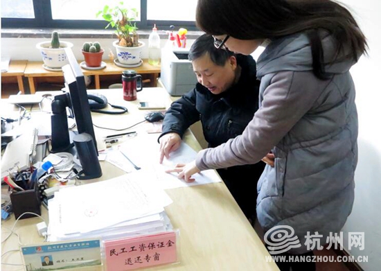 民工工资保函