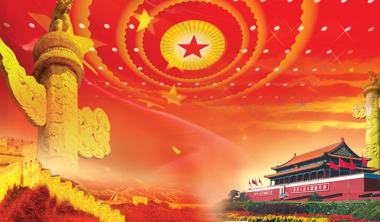 保函